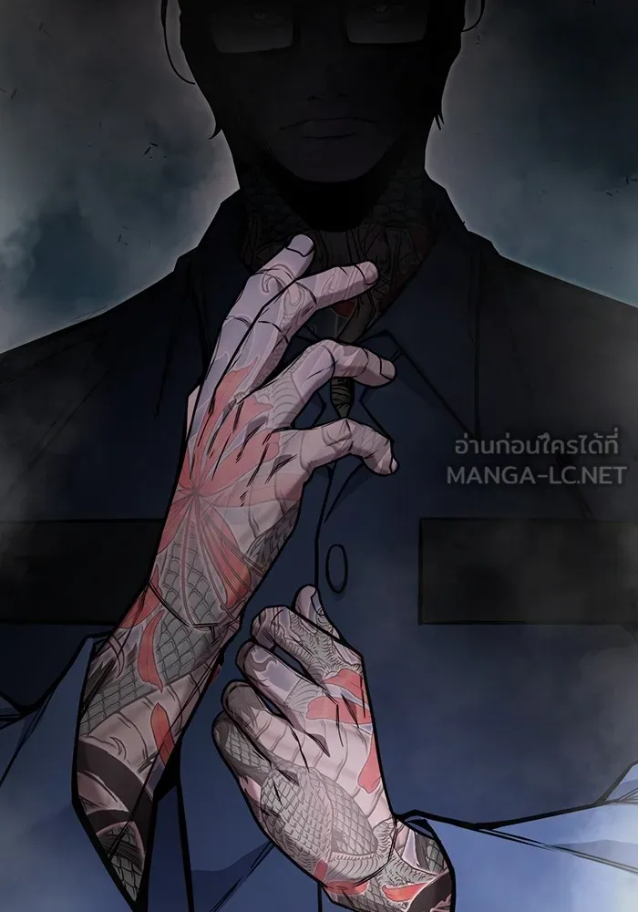 Juvenile Prison เยาวชนคนคุก ตอนที่ 34 หน้า 207