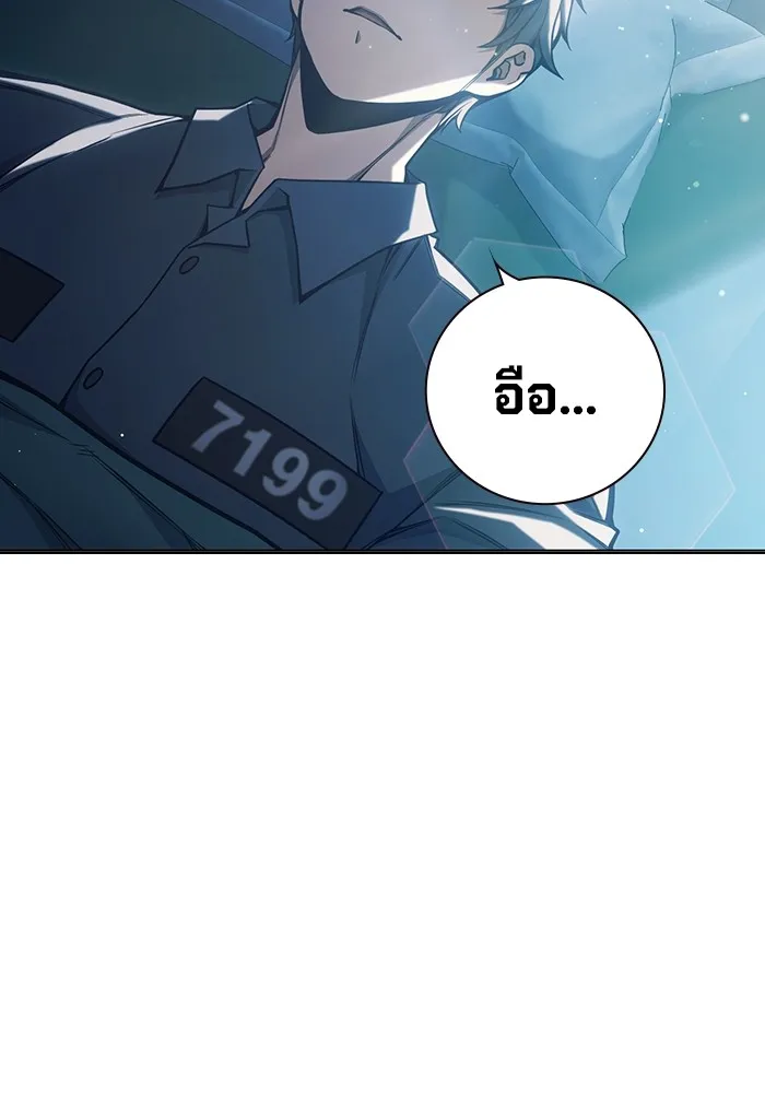 Juvenile Prison เยาวชนคนคุก ตอนที่ 34 หน้า 32