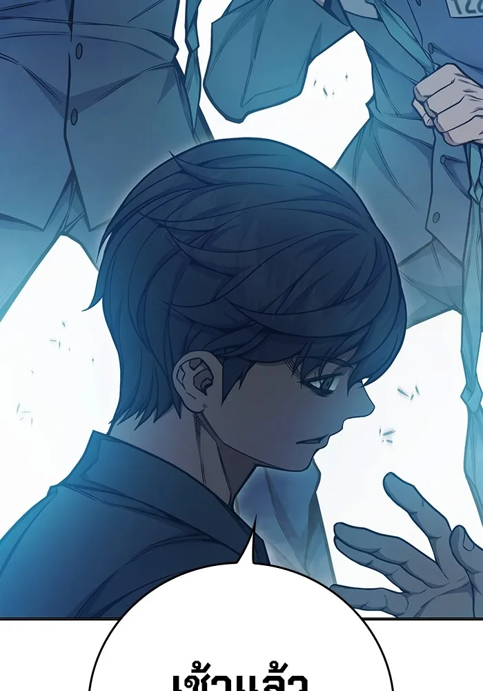 Juvenile Prison เยาวชนคนคุก ตอนที่ 34 หน้า 34