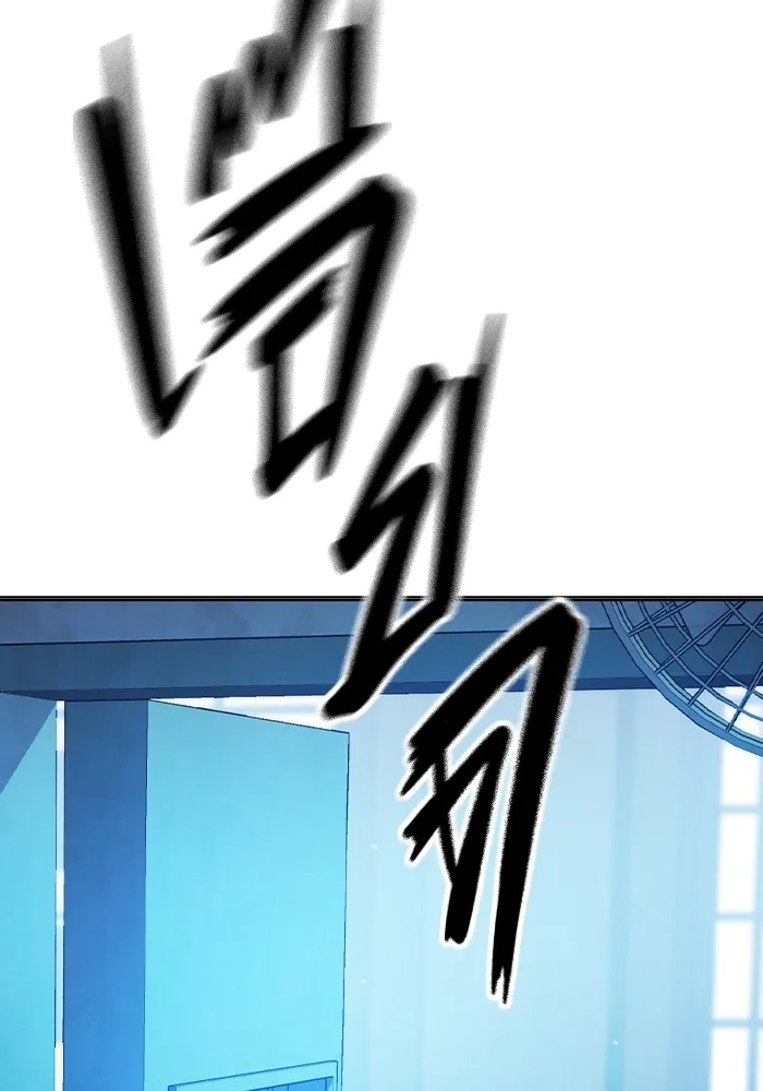 Juvenile Prison เยาวชนคนคุก ตอนที่ 34 หน้า 43