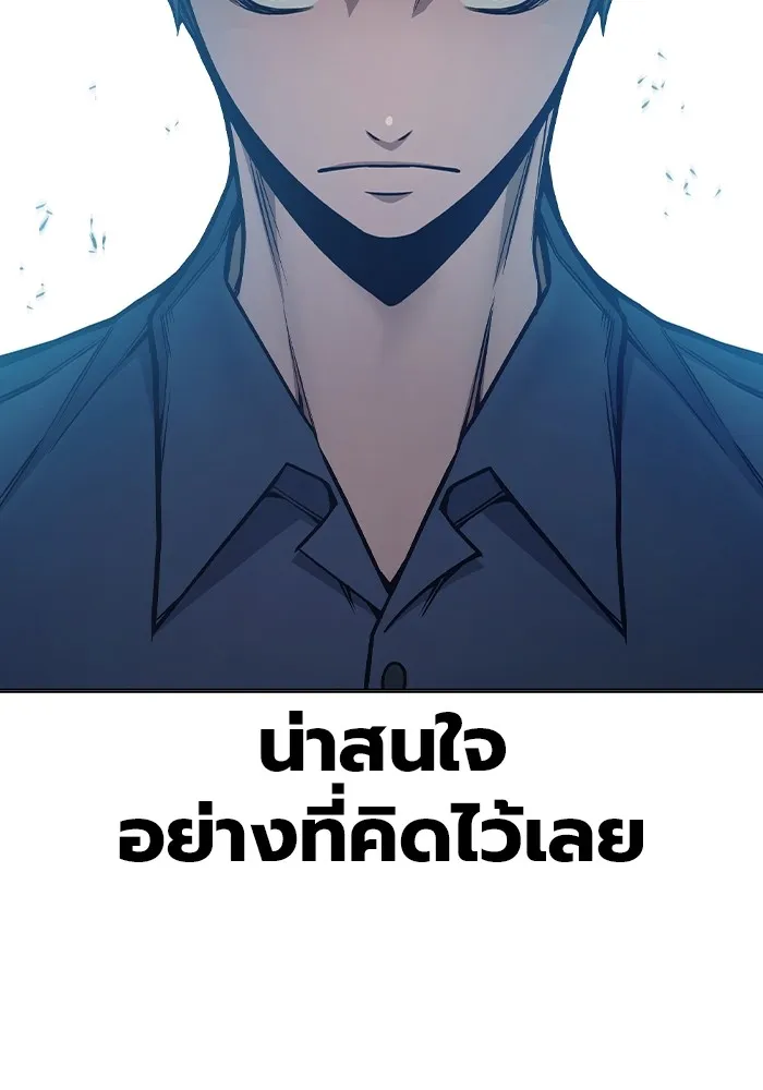 Juvenile Prison เยาวชนคนคุก ตอนที่ 34 หน้า 55