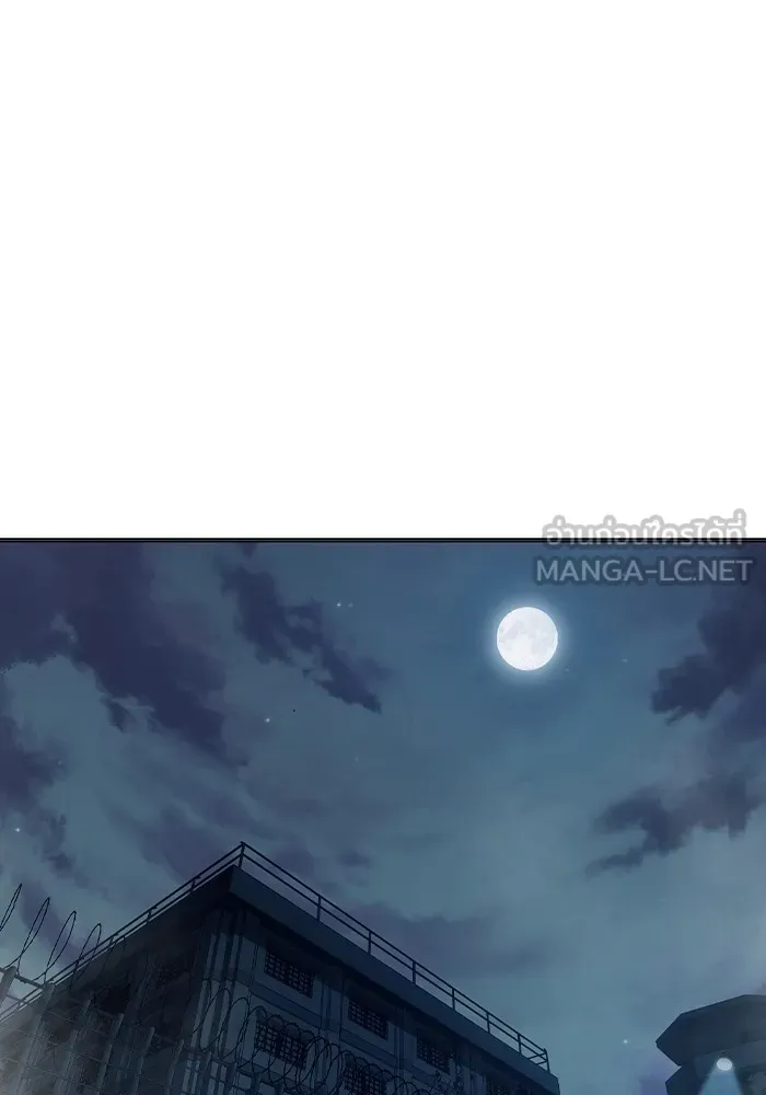 Juvenile Prison เยาวชนคนคุก ตอนที่ 34 หน้า 6