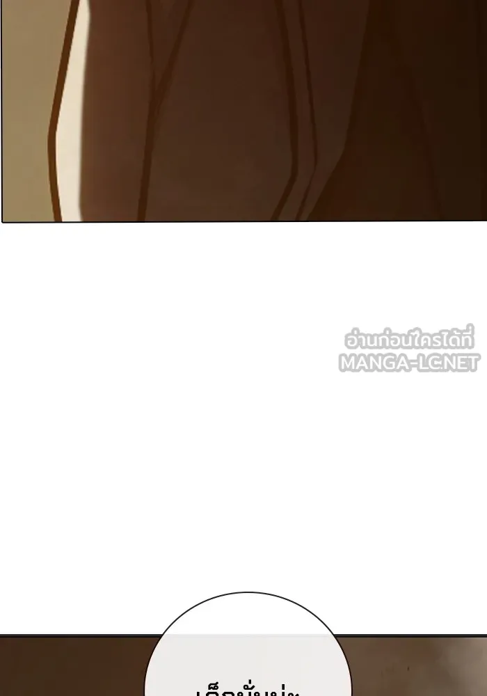 Juvenile Prison เยาวชนคนคุก ตอนที่ 34 หน้า 69