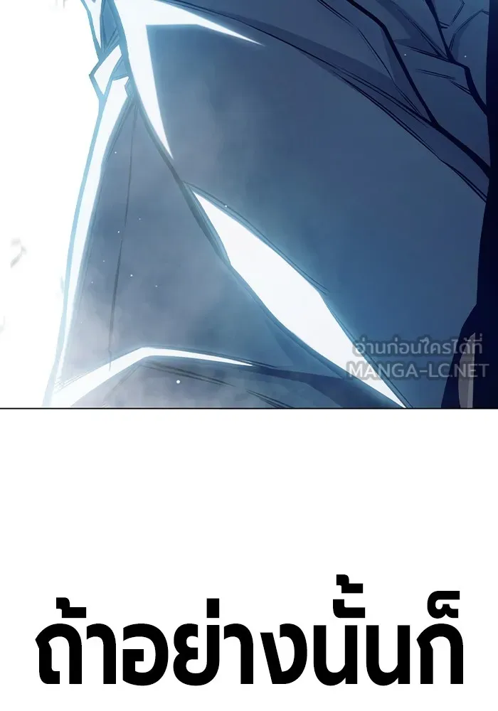 Juvenile Prison เยาวชนคนคุก ตอนที่ 34 หน้า 9