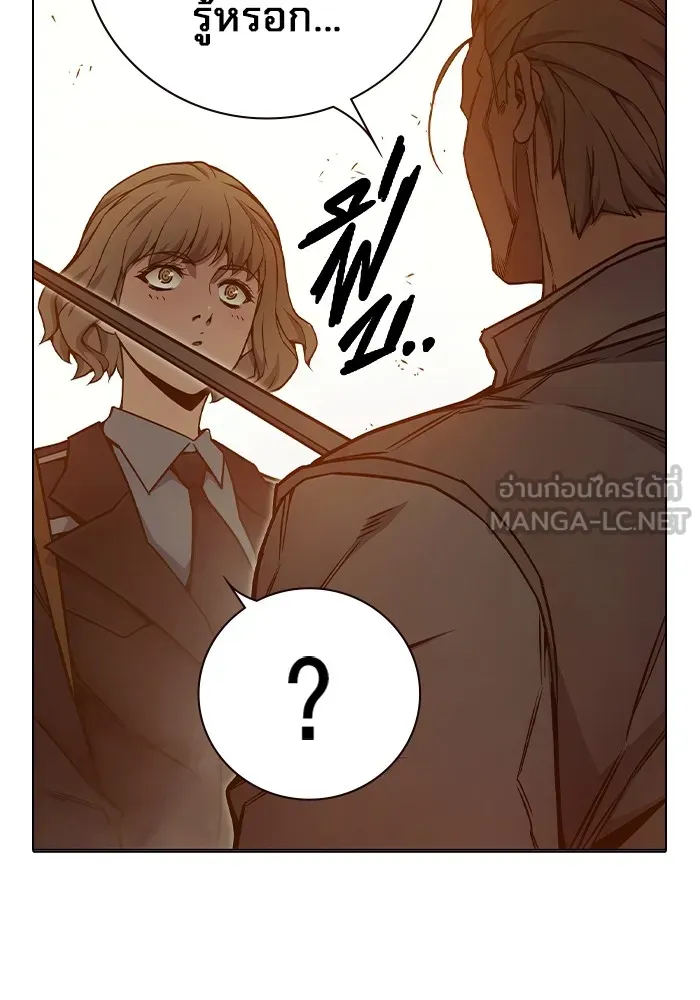 Juvenile Prison เยาวชนคนคุก ตอนที่ 35 หน้า 115