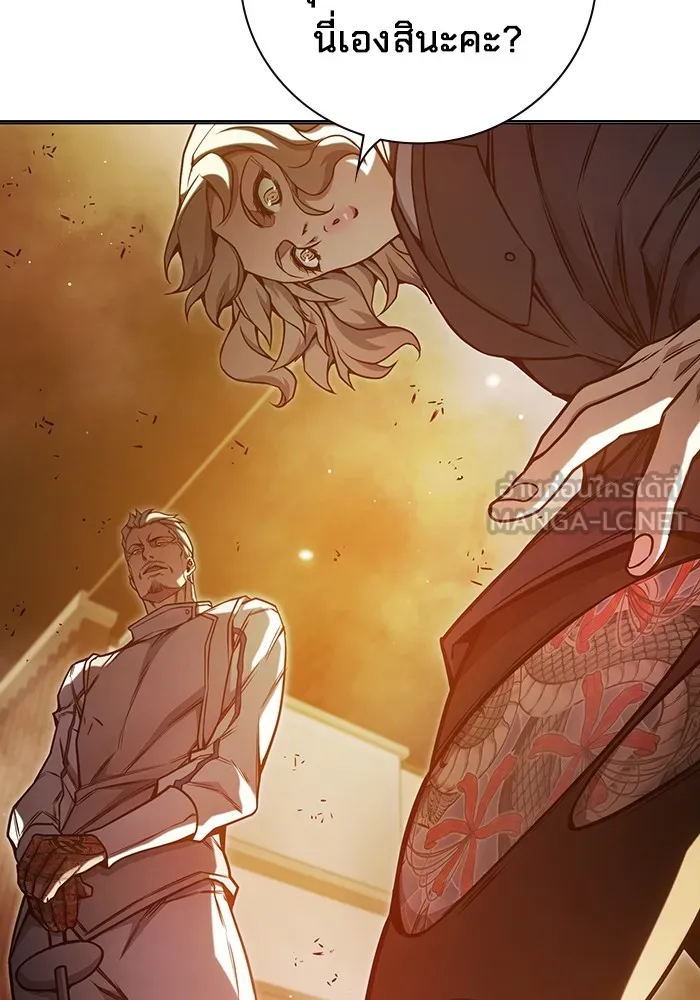 Juvenile Prison เยาวชนคนคุก ตอนที่ 35 หน้า 124