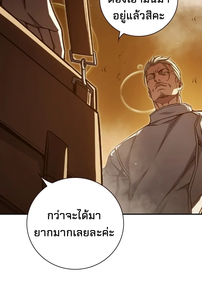 Juvenile Prison เยาวชนคนคุก ตอนที่ 35 หน้า 126