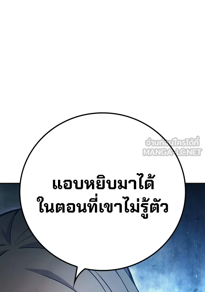 Juvenile Prison เยาวชนคนคุก ตอนที่ 35 หน้า 127