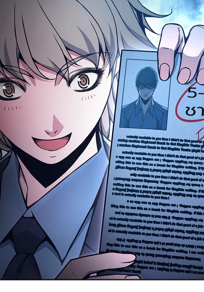 Juvenile Prison เยาวชนคนคุก ตอนที่ 35 หน้า 128