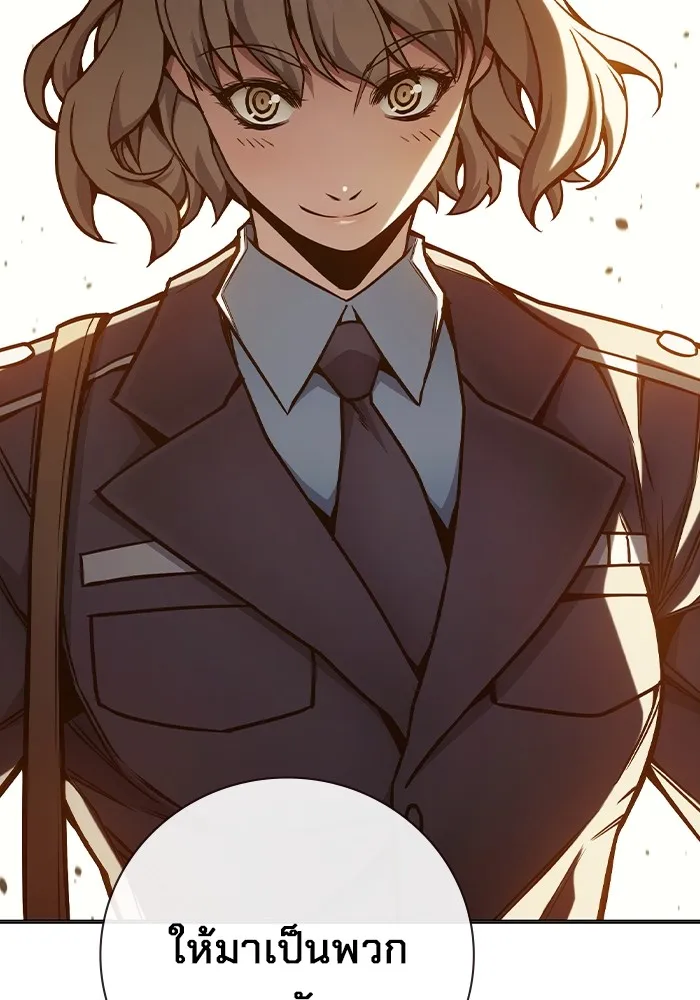 Juvenile Prison เยาวชนคนคุก ตอนที่ 35 หน้า 138