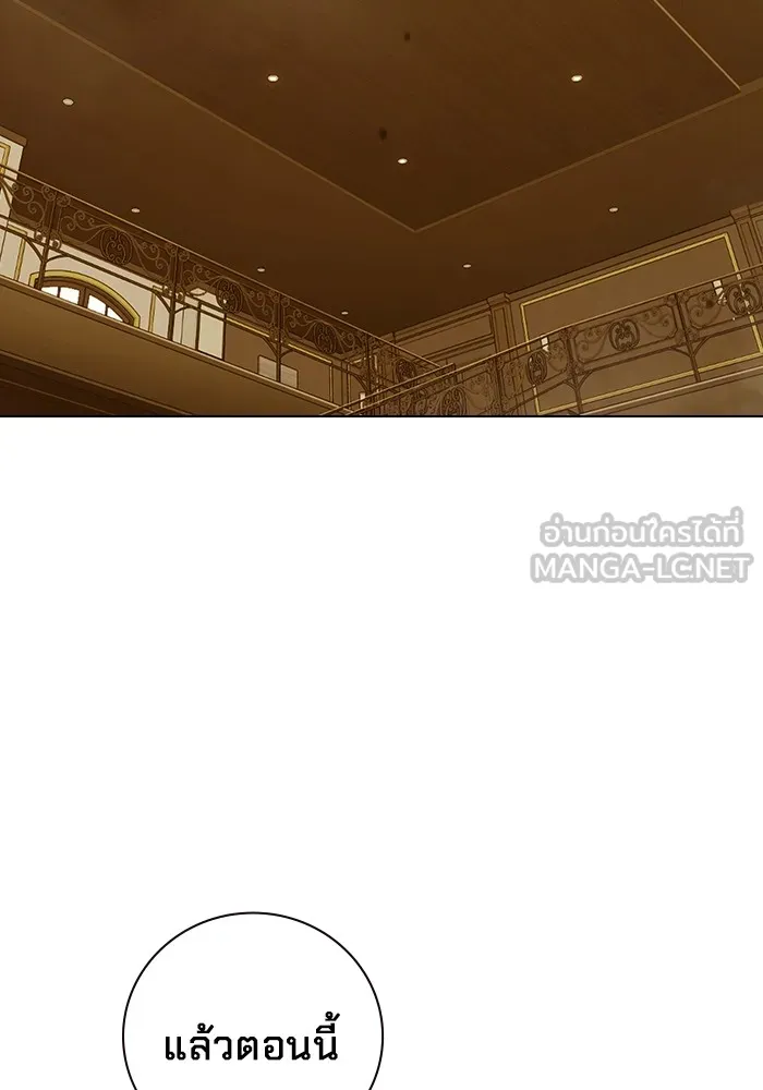 Juvenile Prison เยาวชนคนคุก ตอนที่ 35 หน้า 142