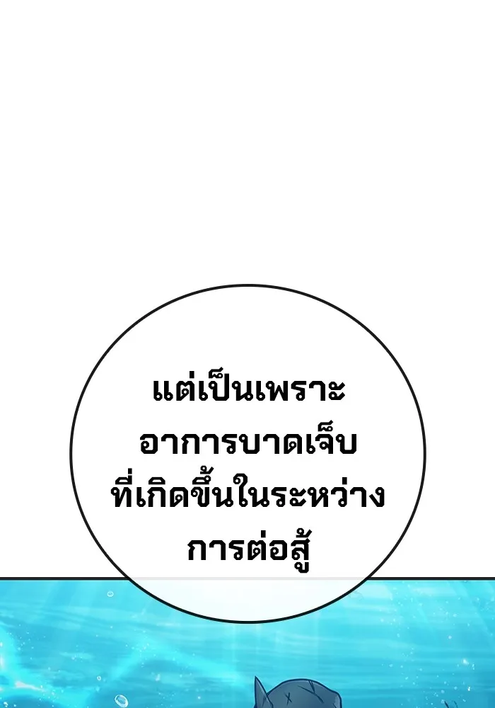 Juvenile Prison เยาวชนคนคุก ตอนที่ 35 หน้า 152