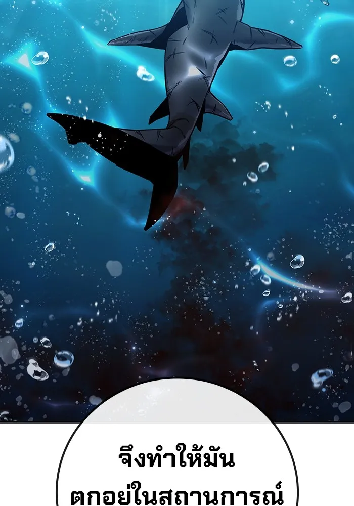 Juvenile Prison เยาวชนคนคุก ตอนที่ 35 หน้า 153