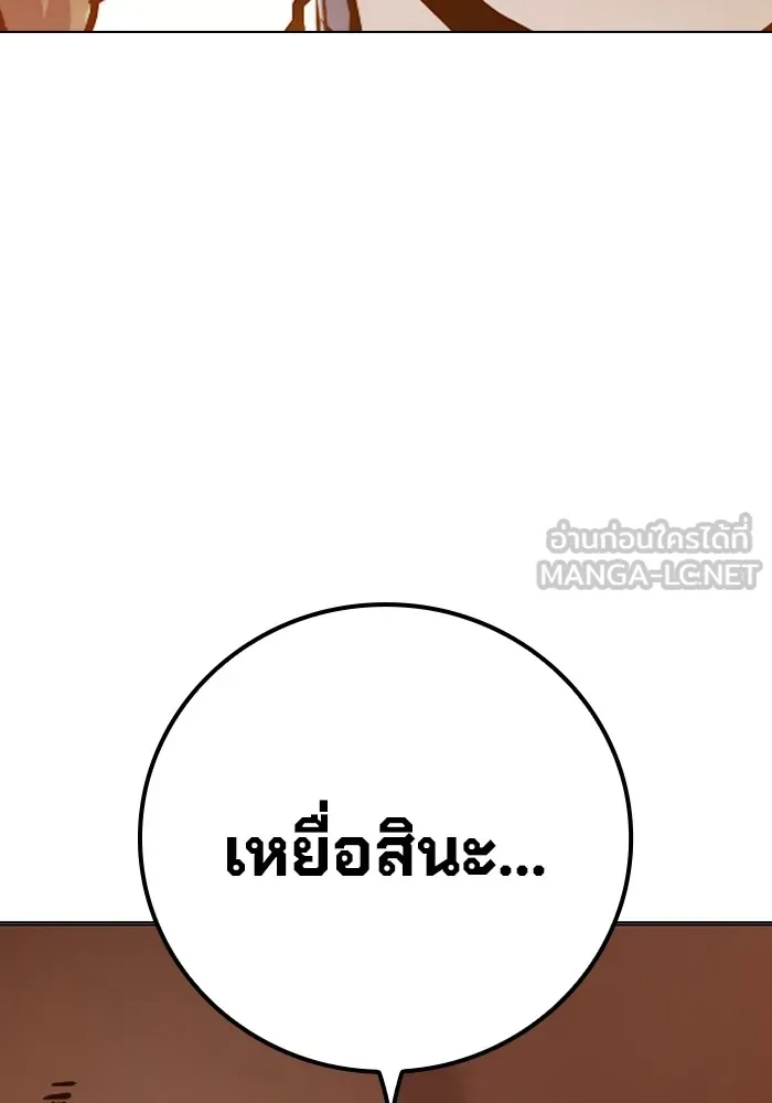 Juvenile Prison เยาวชนคนคุก ตอนที่ 35 หน้า 160