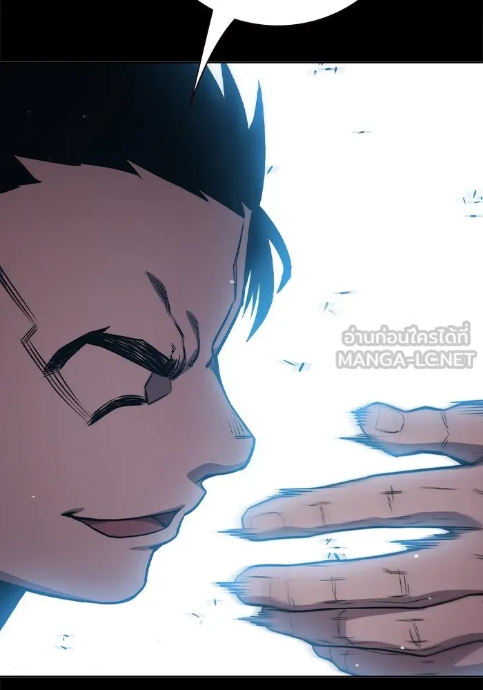 Juvenile Prison เยาวชนคนคุก ตอนที่ 35 หน้า 175