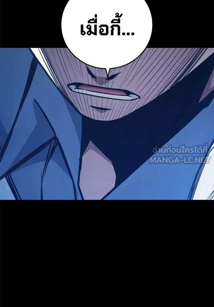 Juvenile Prison เยาวชนคนคุก ตอนที่ 35 หน้า 181