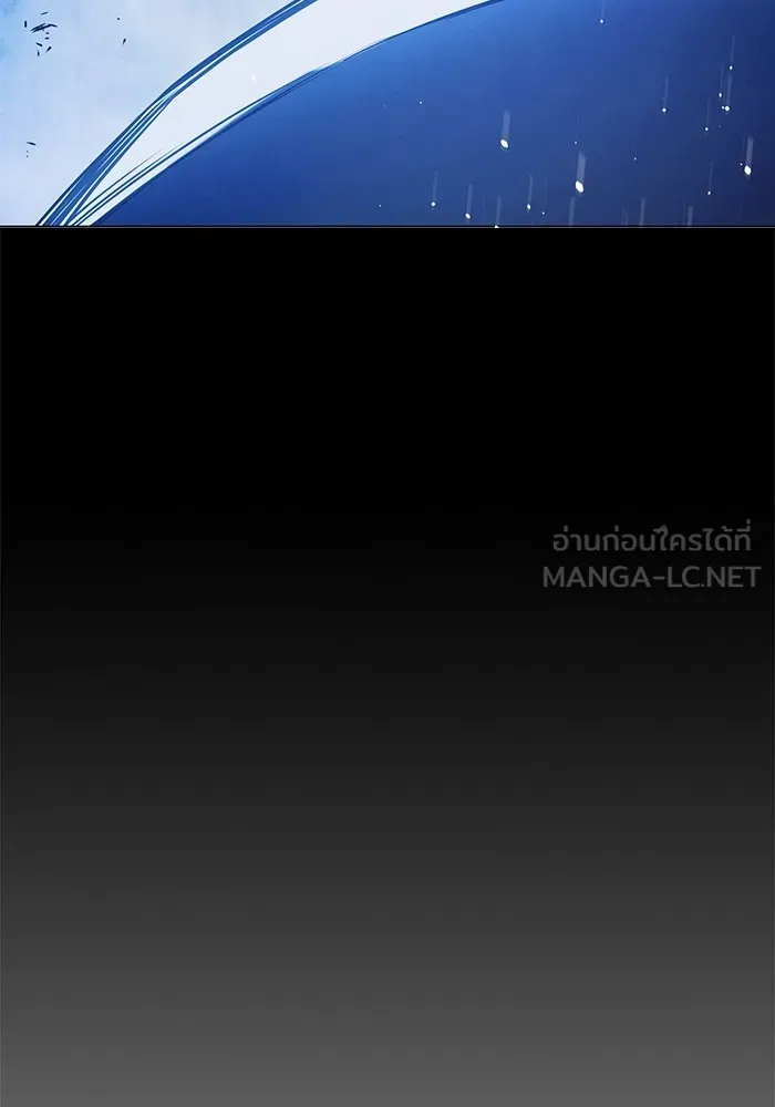 Juvenile Prison เยาวชนคนคุก ตอนที่ 35 หน้า 184