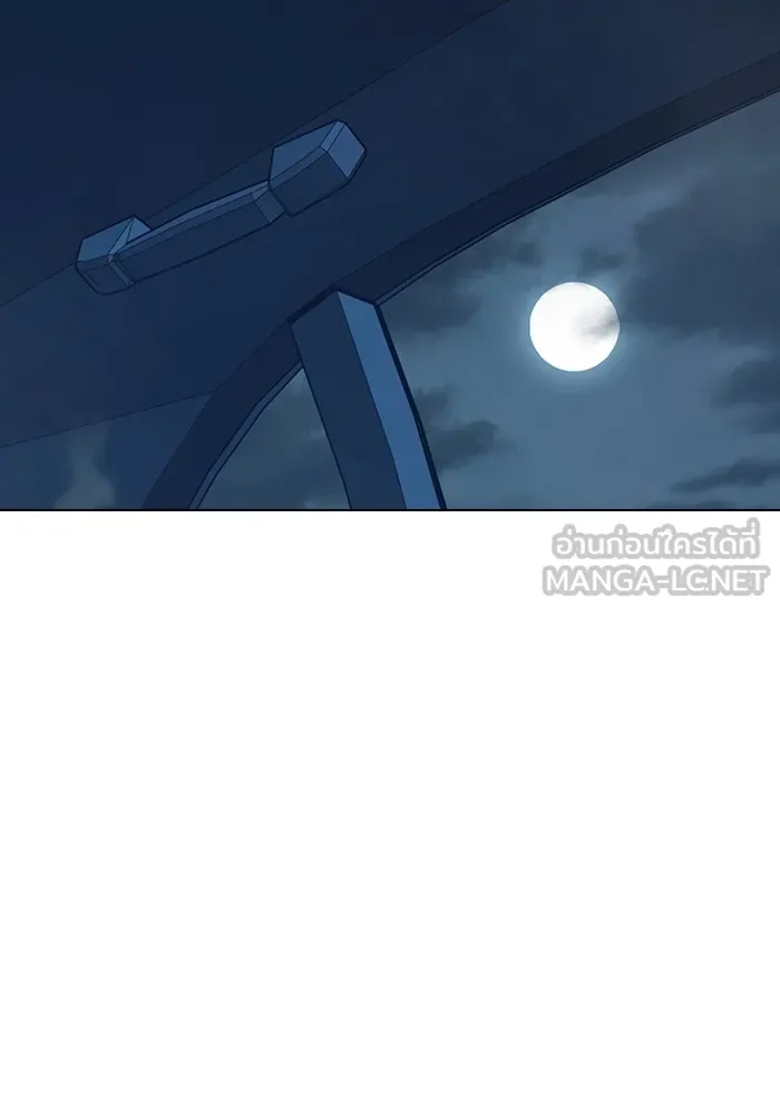 Juvenile Prison เยาวชนคนคุก ตอนที่ 35 หน้า 199