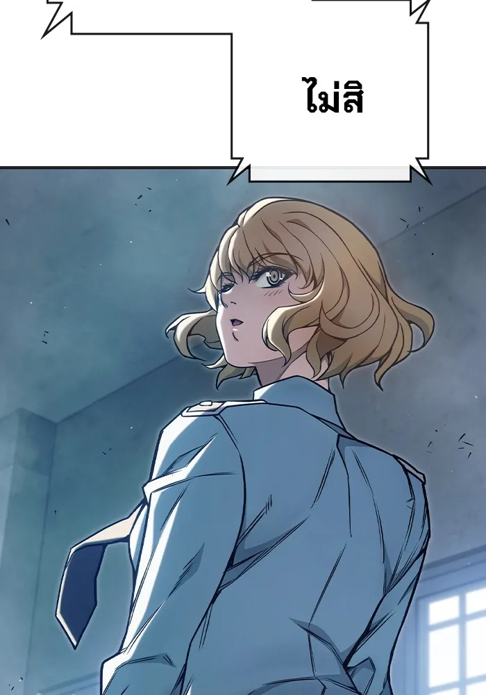 Juvenile Prison เยาวชนคนคุก ตอนที่ 35 หน้า 215