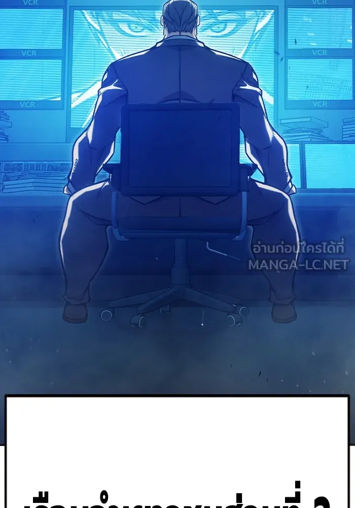Juvenile Prison เยาวชนคนคุก ตอนที่ 35 หน้า 33