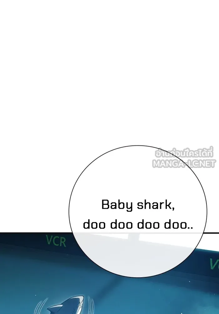 Juvenile Prison เยาวชนคนคุก ตอนที่ 35 หน้า 36