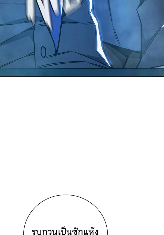 Juvenile Prison เยาวชนคนคุก ตอนที่ 35 หน้า 56