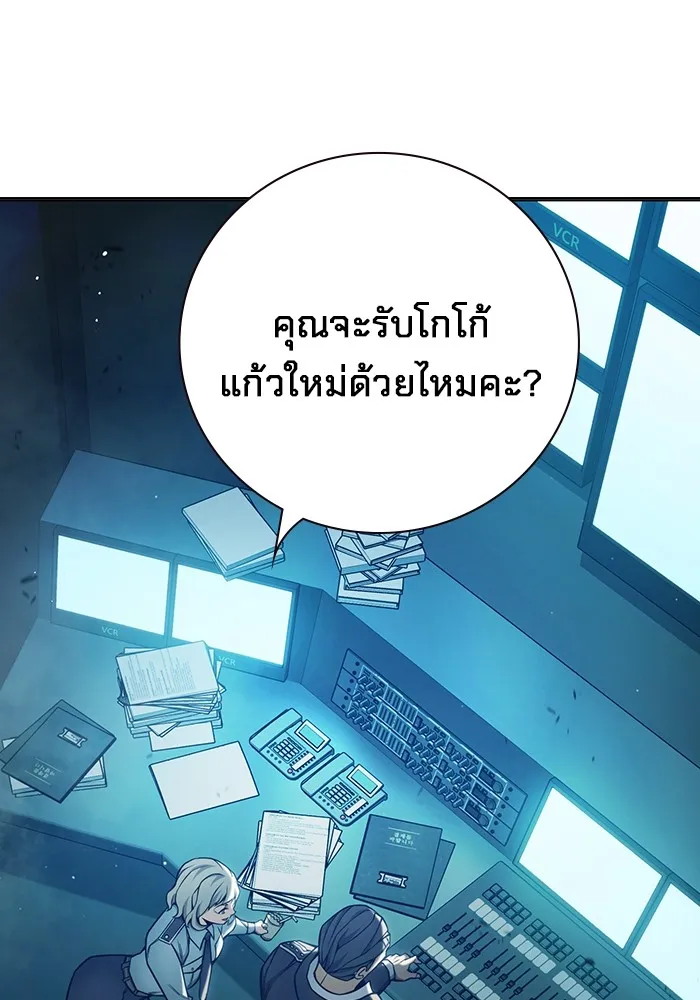 Juvenile Prison เยาวชนคนคุก ตอนที่ 35 หน้า 62