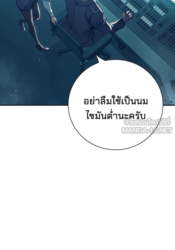 Juvenile Prison เยาวชนคนคุก ตอนที่ 35 หน้า 63