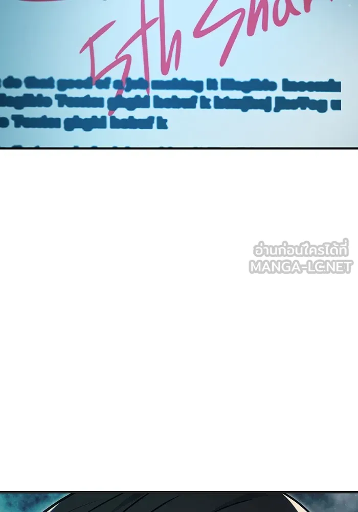 Juvenile Prison เยาวชนคนคุก ตอนที่ 35 หน้า 69