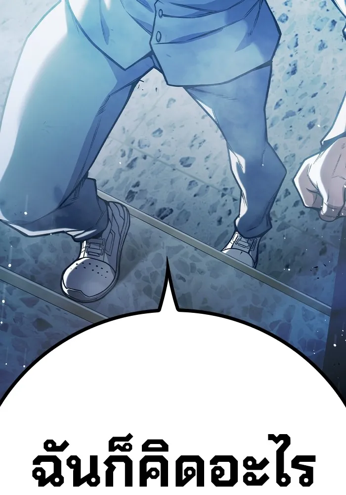 Juvenile Prison เยาวชนคนคุก ตอนที่ 35 หน้า 8