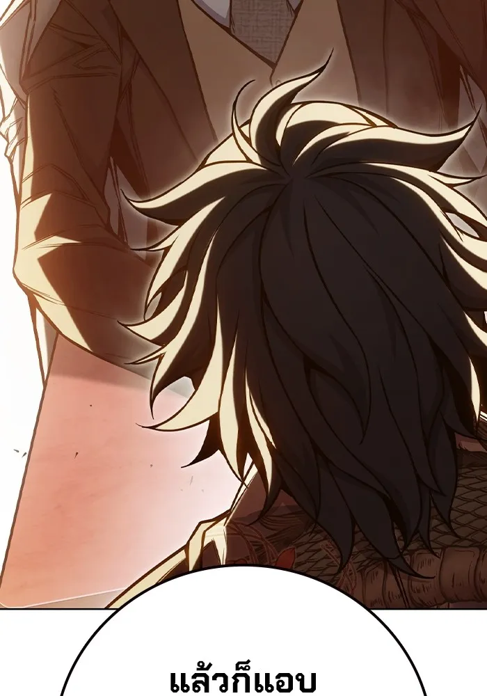 Juvenile Prison เยาวชนคนคุก ตอนที่ 36 หน้า 110