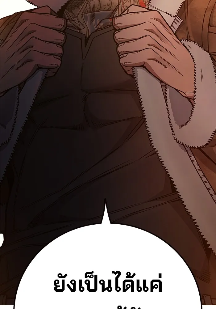 Juvenile Prison เยาวชนคนคุก ตอนที่ 36 หน้า 122