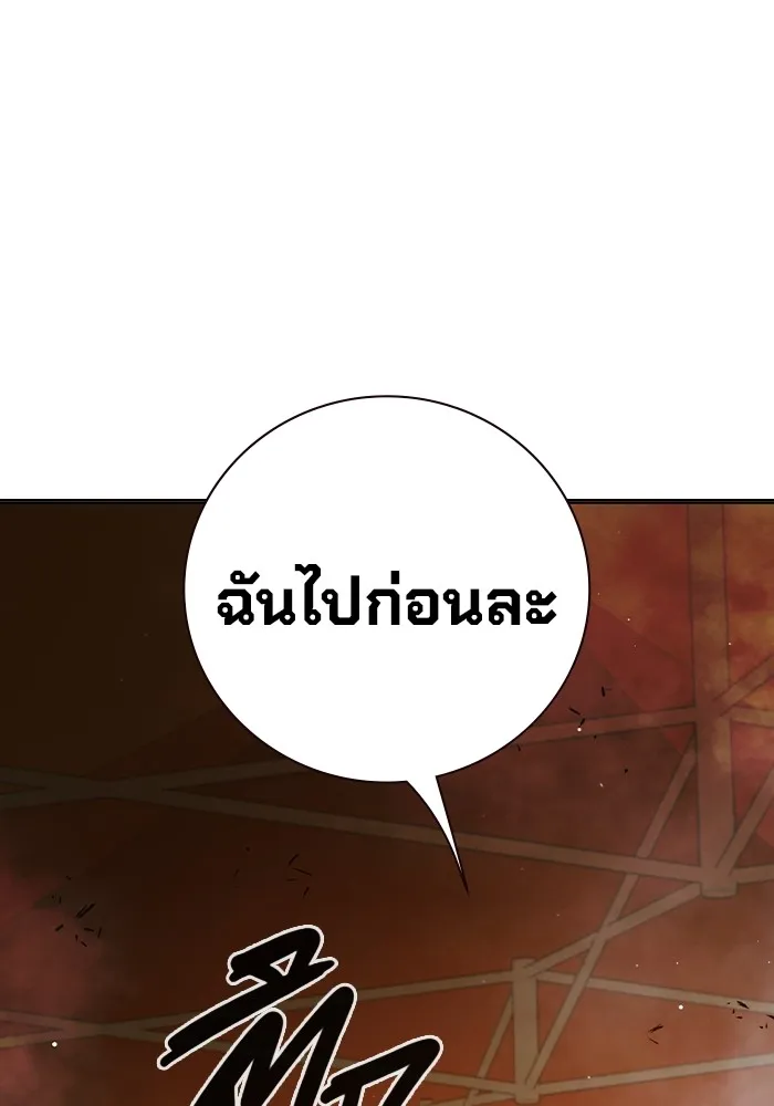 Juvenile Prison เยาวชนคนคุก ตอนที่ 36 หน้า 125