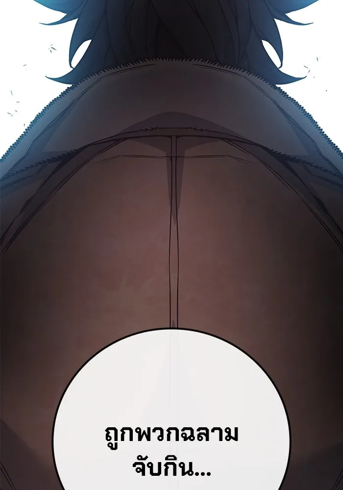 Juvenile Prison เยาวชนคนคุก ตอนที่ 36 หน้า 131