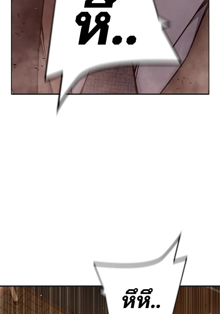 Juvenile Prison เยาวชนคนคุก ตอนที่ 36 หน้า 141