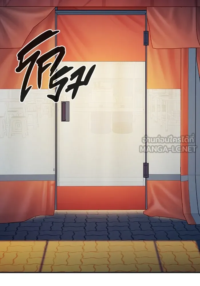 Juvenile Prison เยาวชนคนคุก ตอนที่ 36 หน้า 151