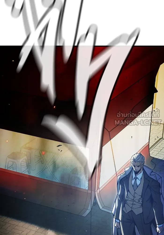 Juvenile Prison เยาวชนคนคุก ตอนที่ 36 หน้า 157