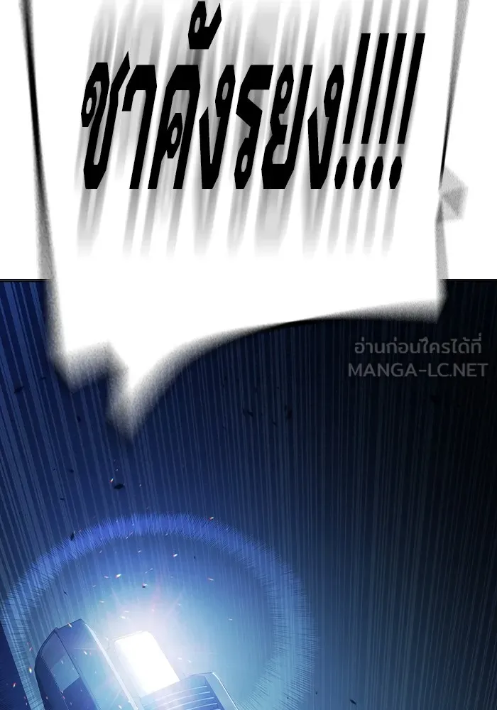 Juvenile Prison เยาวชนคนคุก ตอนที่ 36 หน้า 163