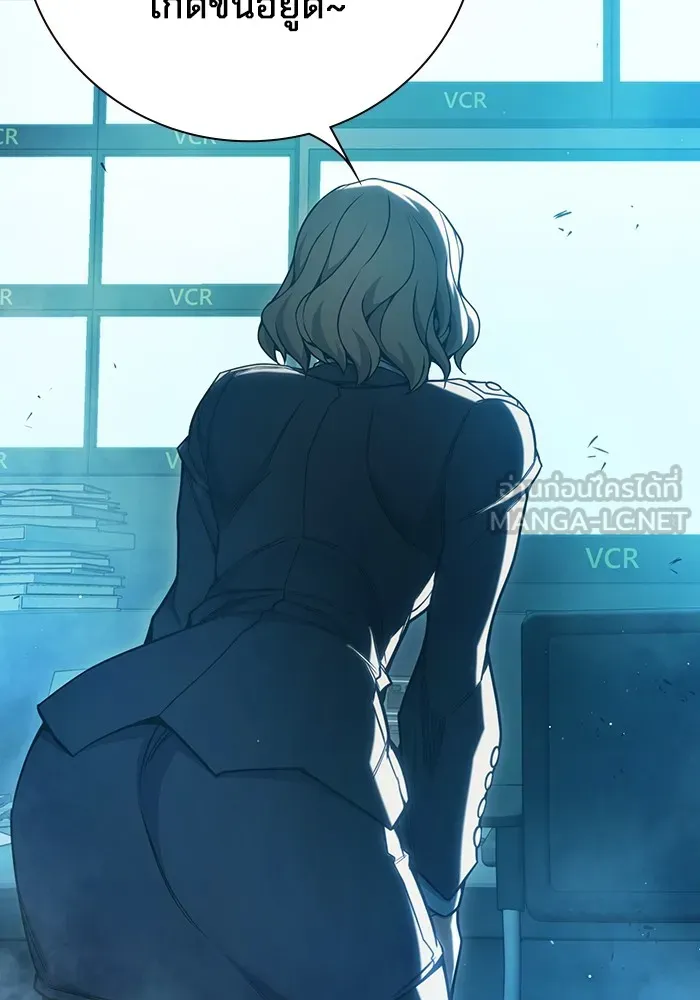 Juvenile Prison เยาวชนคนคุก ตอนที่ 36 หน้า 175