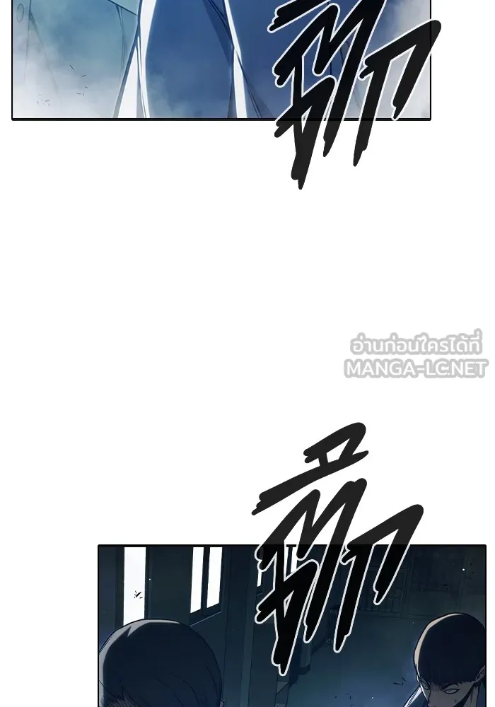 Juvenile Prison เยาวชนคนคุก ตอนที่ 36 หน้า 184