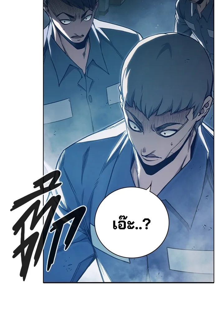 Juvenile Prison เยาวชนคนคุก ตอนที่ 36 หน้า 185