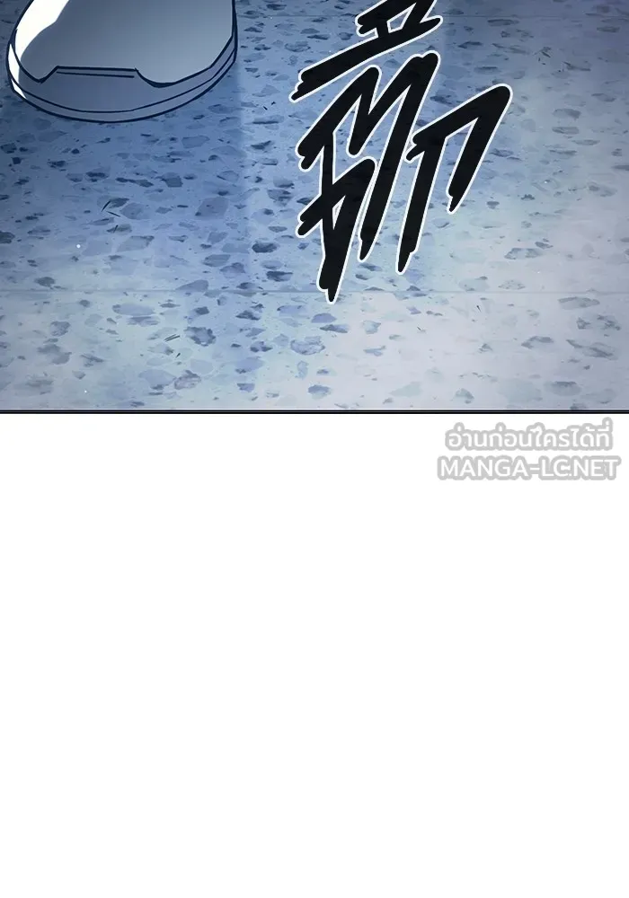 Juvenile Prison เยาวชนคนคุก ตอนที่ 36 หน้า 193