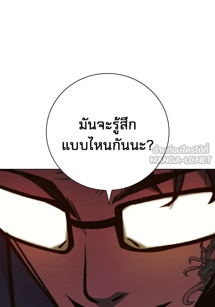 Juvenile Prison เยาวชนคนคุก ตอนที่ 36 หน้า 34