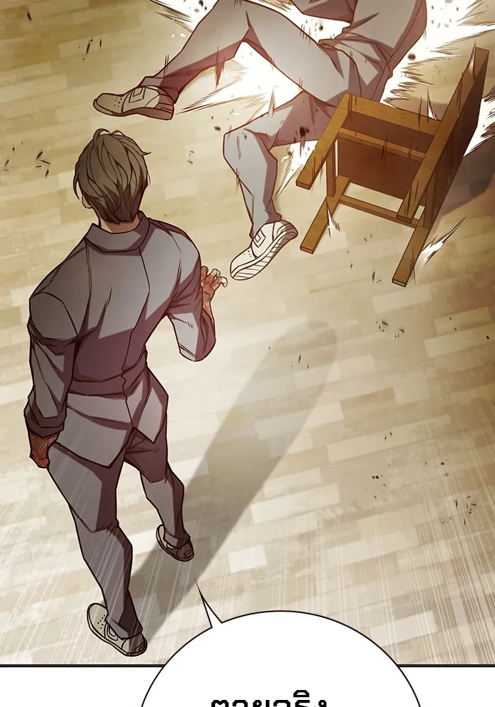 Juvenile Prison เยาวชนคนคุก ตอนที่ 36 หน้า 50