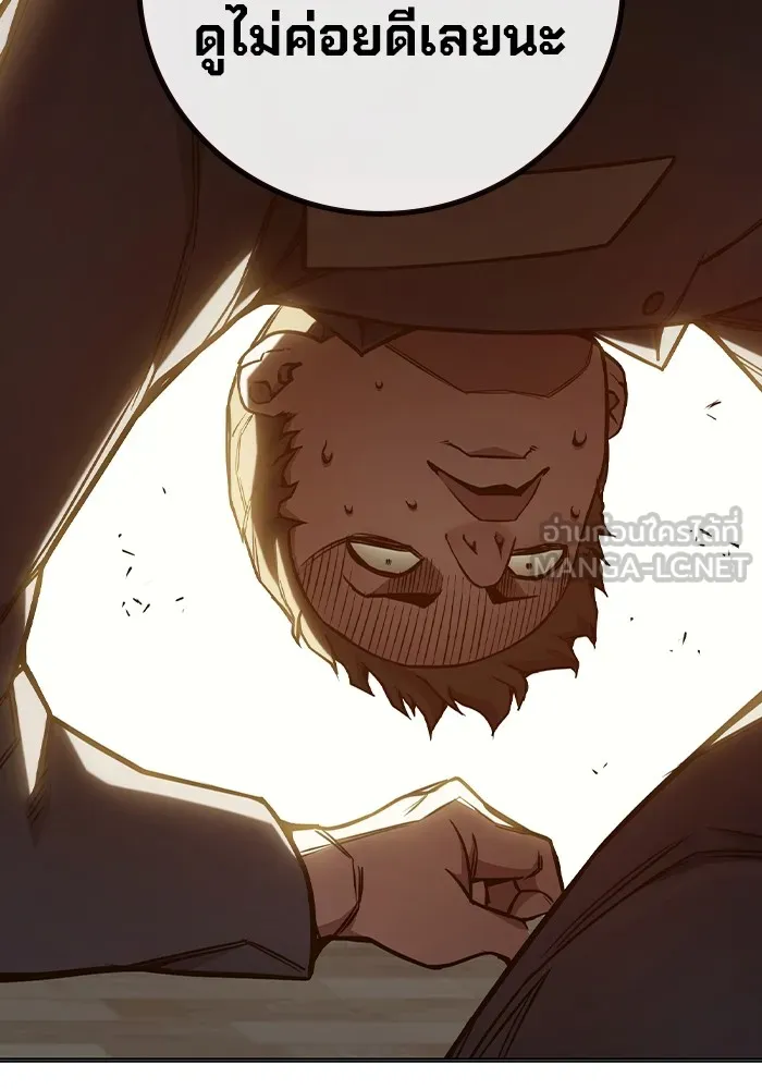 Juvenile Prison เยาวชนคนคุก ตอนที่ 36 หน้า 52