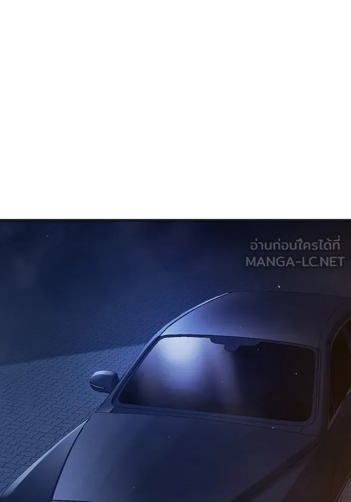 Juvenile Prison เยาวชนคนคุก ตอนที่ 36 หน้า 61