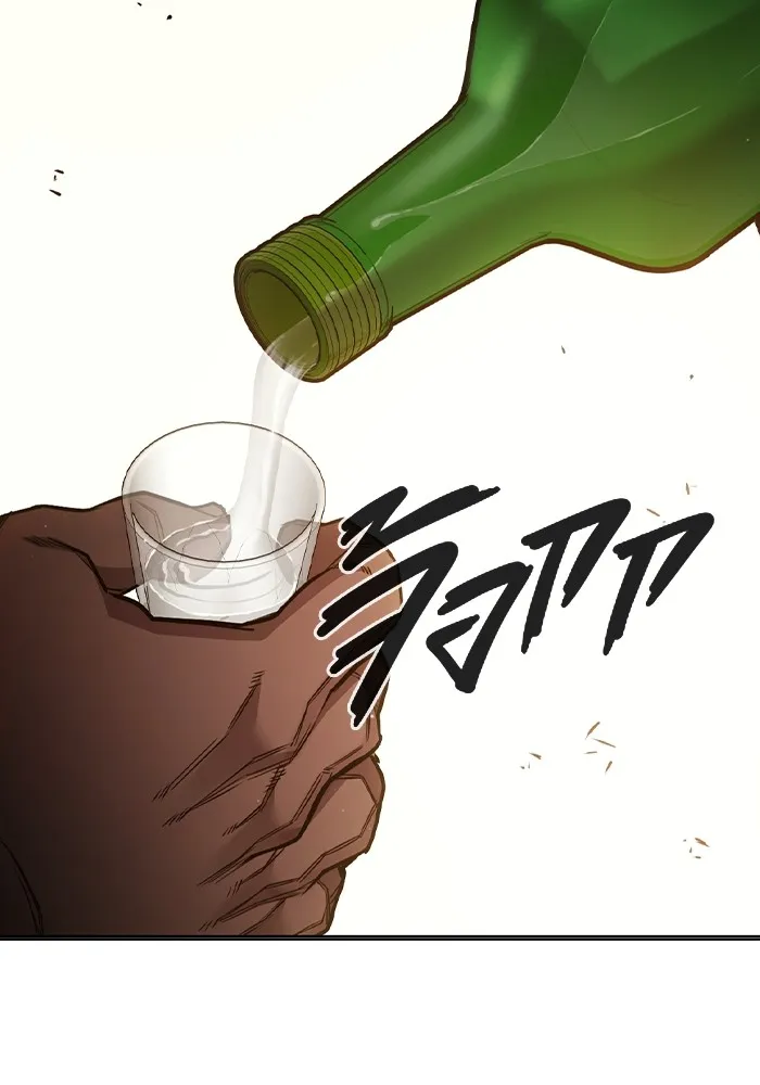 Juvenile Prison เยาวชนคนคุก ตอนที่ 36 หน้า 68