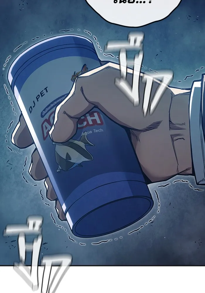 Juvenile Prison เยาวชนคนคุก ตอนที่ 36 หน้า 8