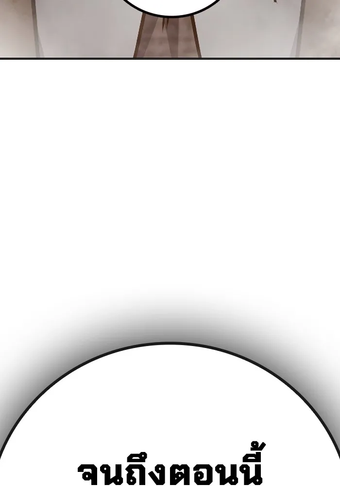 Juvenile Prison เยาวชนคนคุก ตอนที่ 36 หน้า 83