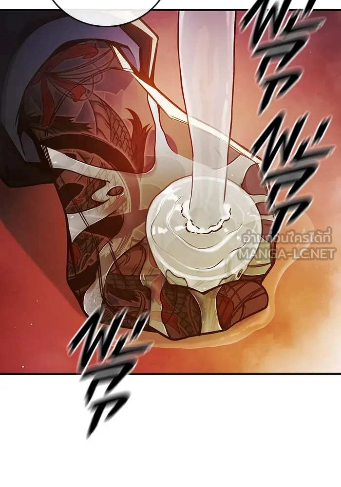 Juvenile Prison เยาวชนคนคุก ตอนที่ 36 หน้า 97